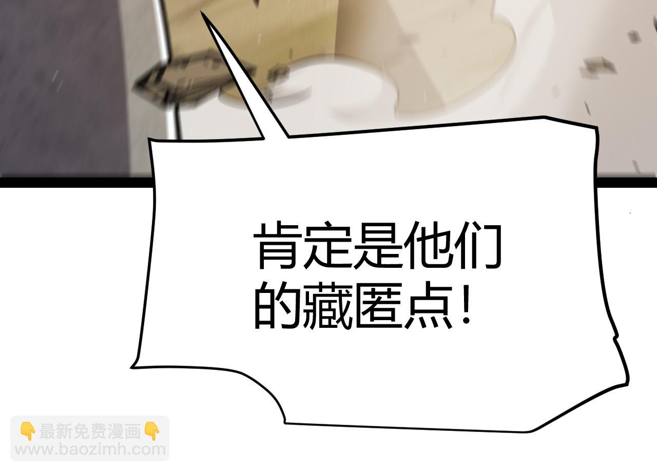 第316话 觉醒状态！(1/4)-第316话