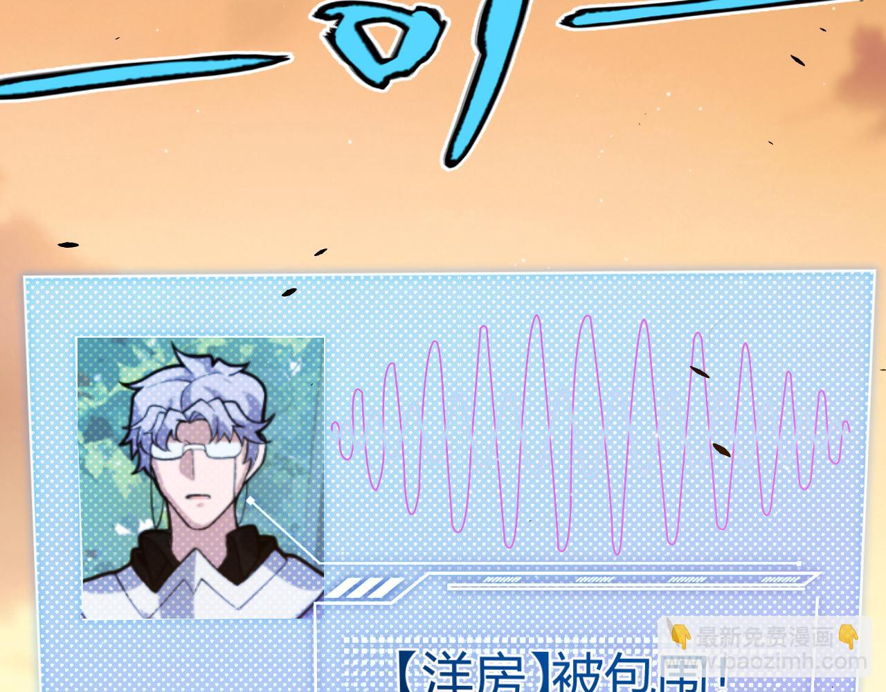 第316话 觉醒状态！(1/4)-第316话