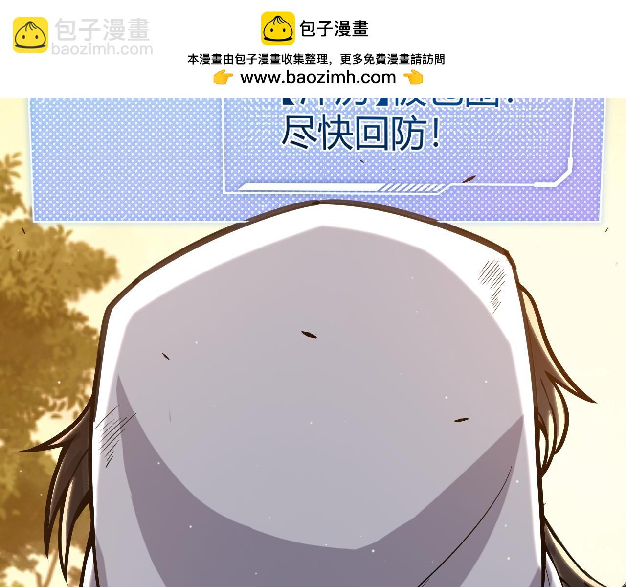 第316话 觉醒状态！(1/4)-第316话