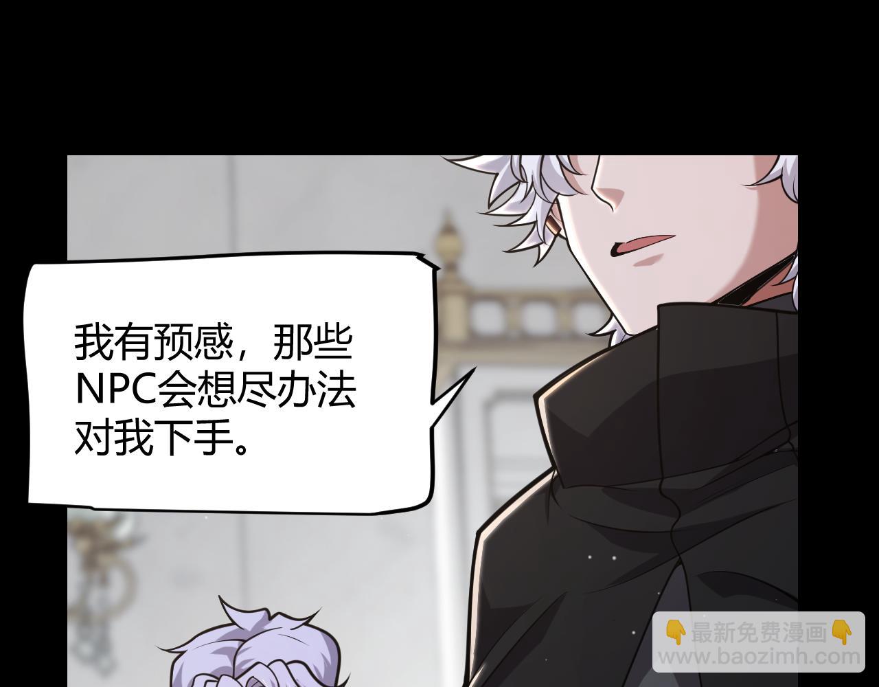 第318话  最后的请求(1/5)-第318话