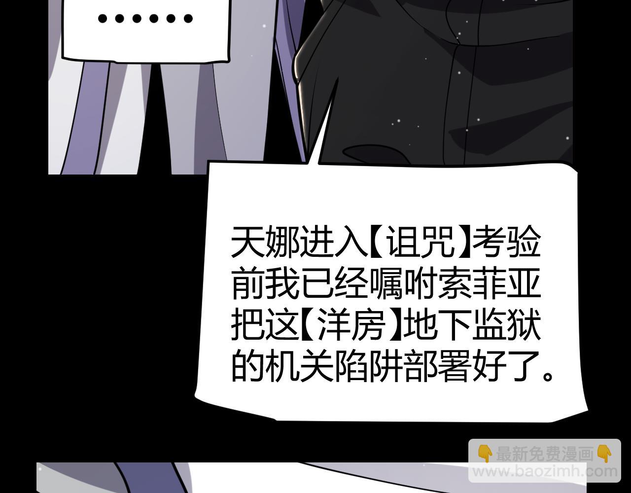 第318话  最后的请求(1/5)-第318话