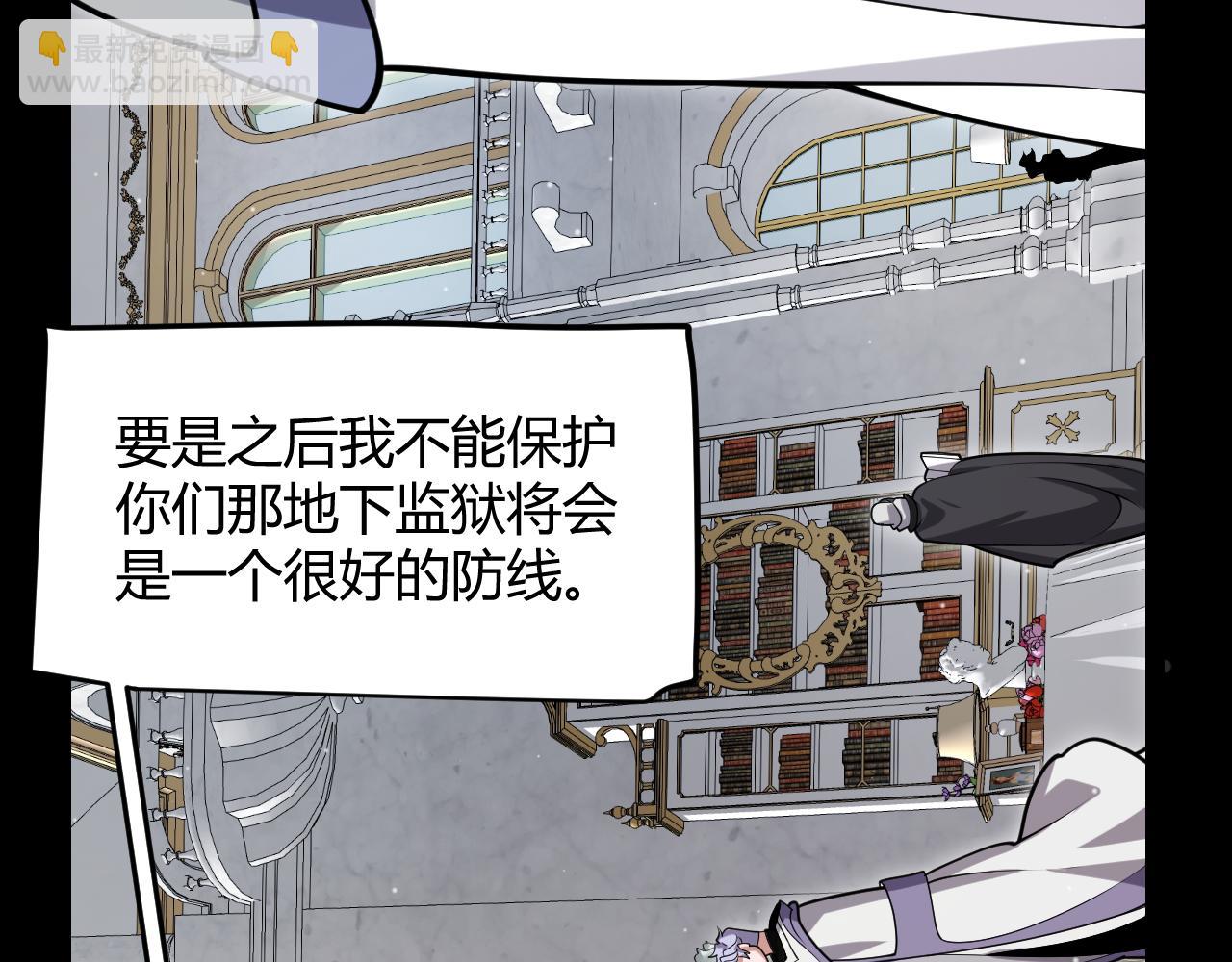 第318话  最后的请求(1/5)-第318话