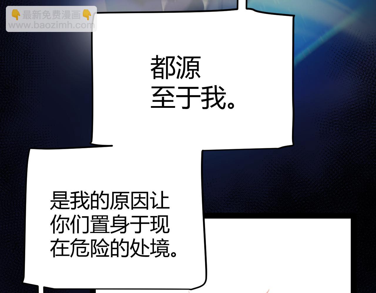 第318话  最后的请求(1/5)-第318话