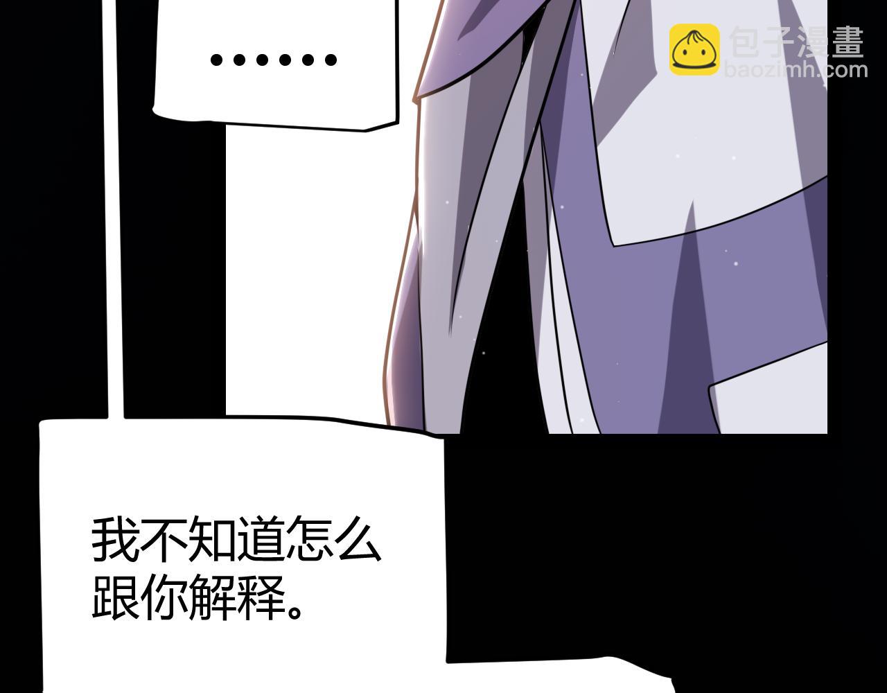 第318话  最后的请求(1/5)-第318话