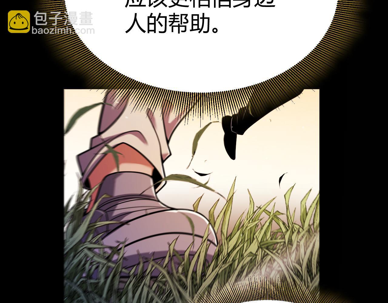 第318话  最后的请求(1/5)-第318话