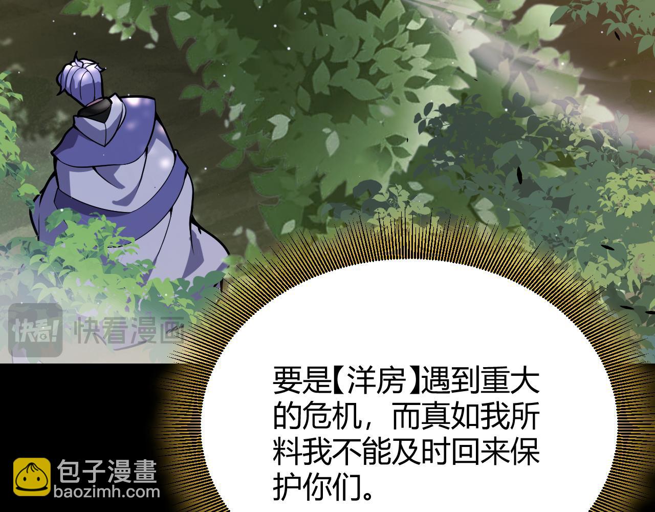 第318话  最后的请求(1/5)-第318话