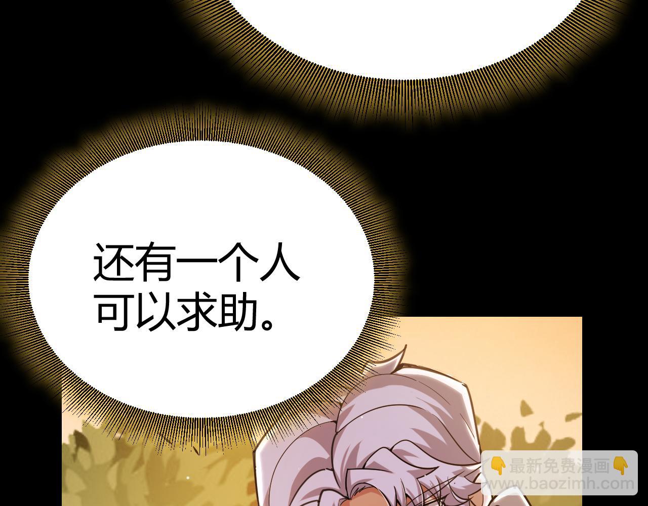 第318话  最后的请求(1/5)-第318话