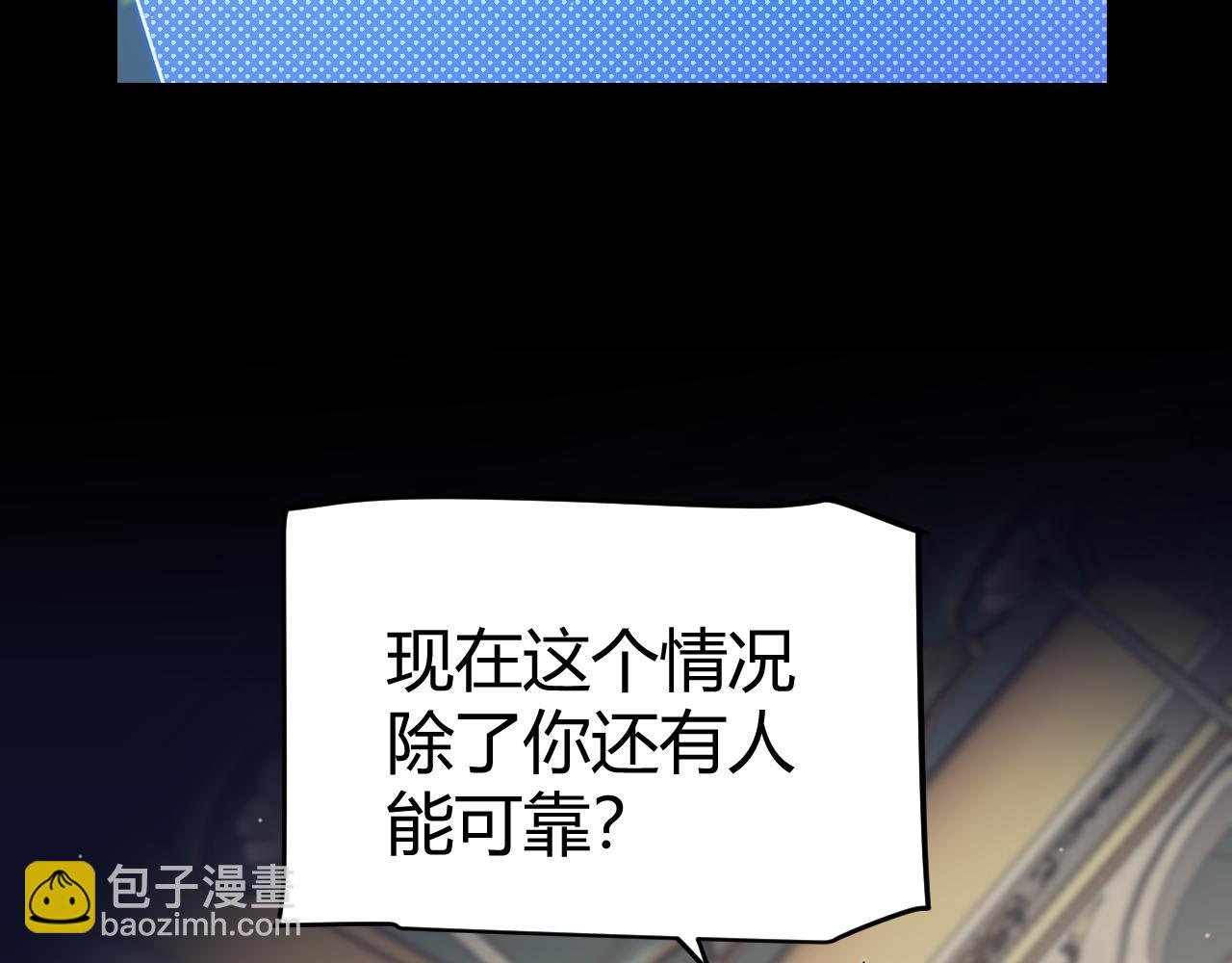 第318话  最后的请求(1/5)-第318话