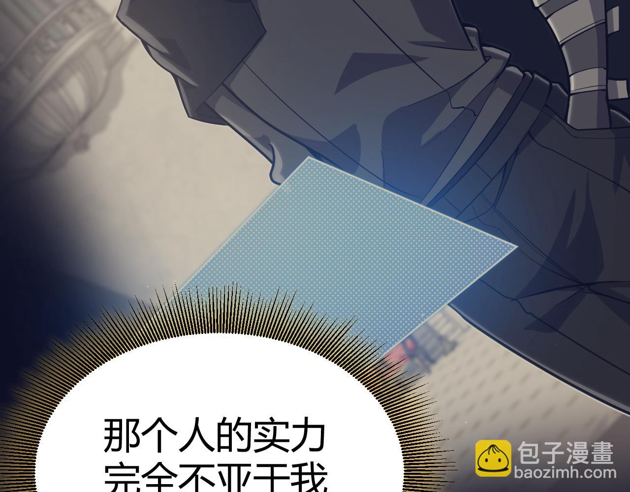 第318话  最后的请求(1/5)-第318话