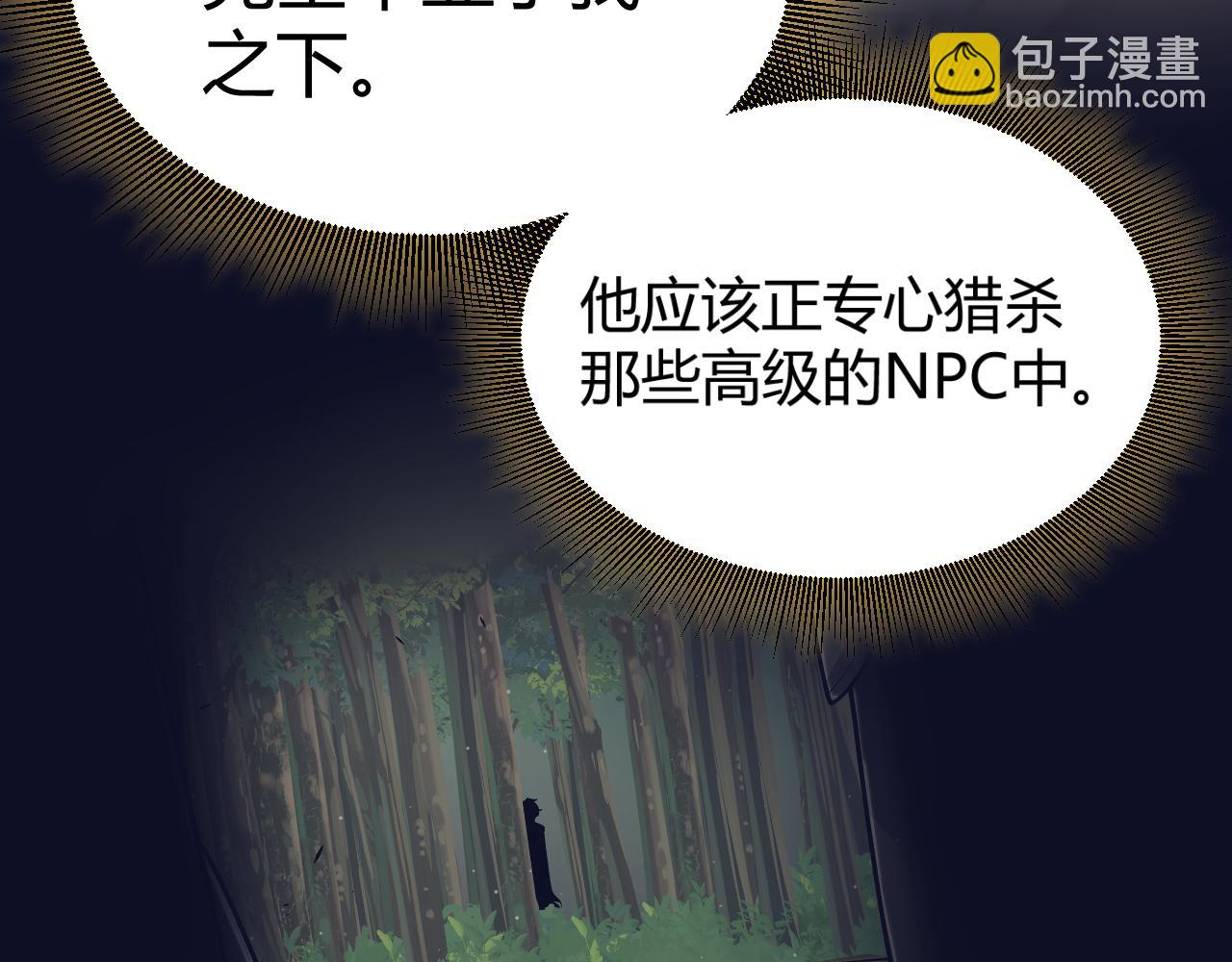 第318话  最后的请求(1/5)-第318话