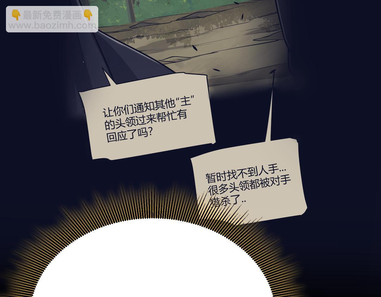 第318话  最后的请求(1/5)-第318话