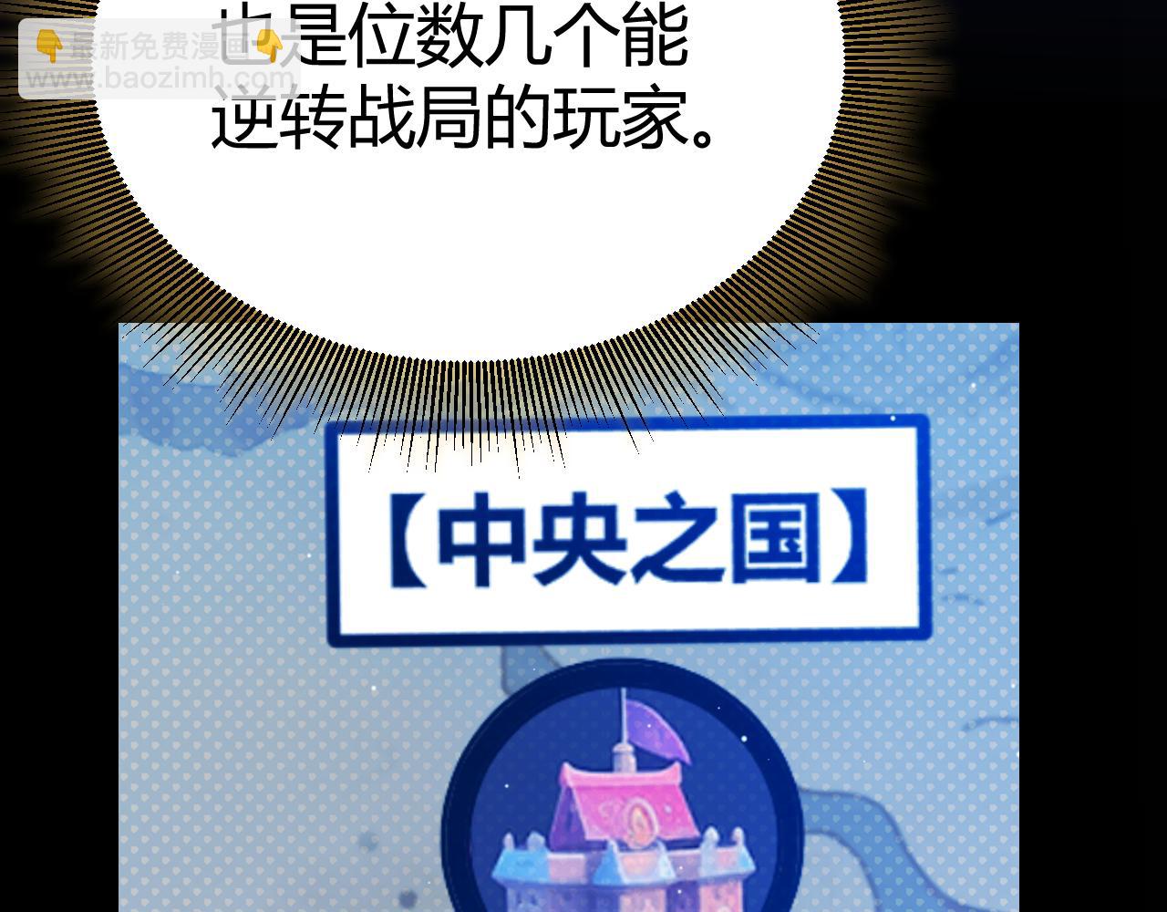 第318话  最后的请求(1/5)-第318话