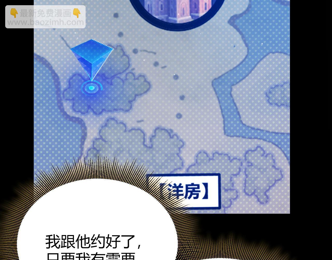 第318话  最后的请求(1/5)-第318话