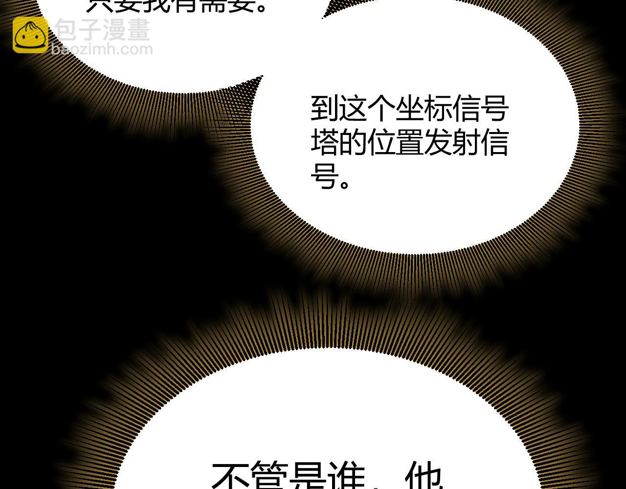 第318话  最后的请求(1/5)-第318话