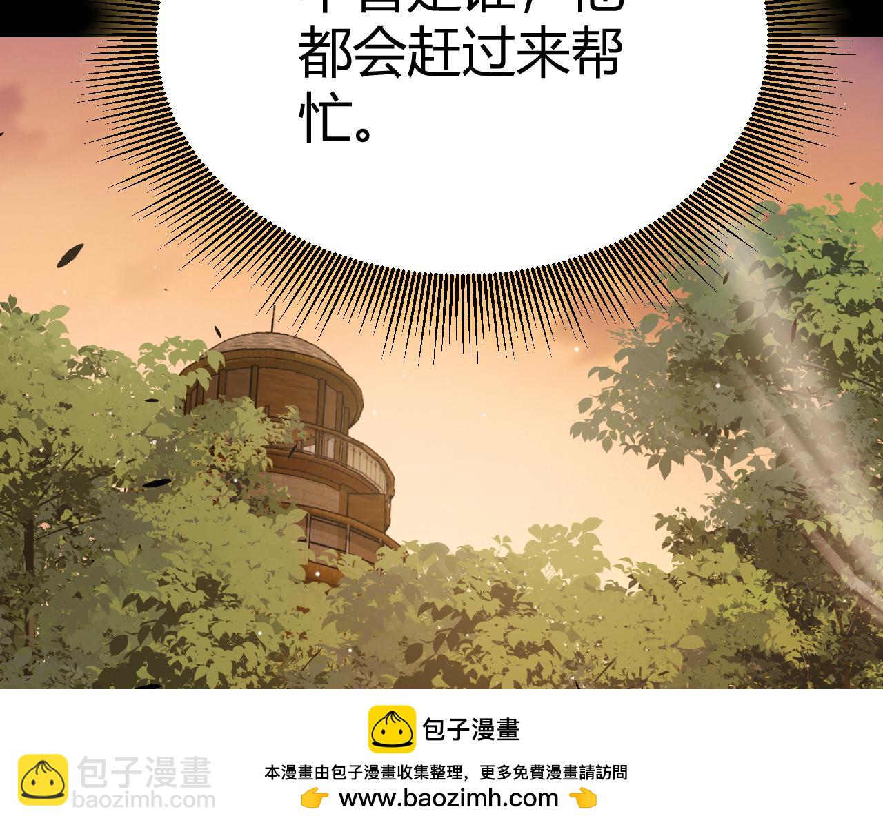第318话  最后的请求(1/5)-第318话