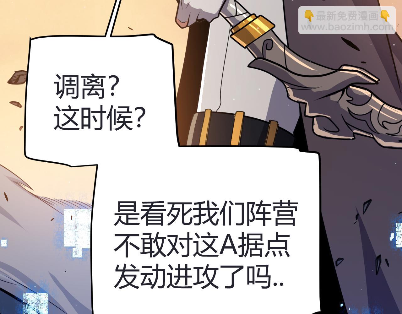 第320话 凌策的赠送(1/5)-第320话