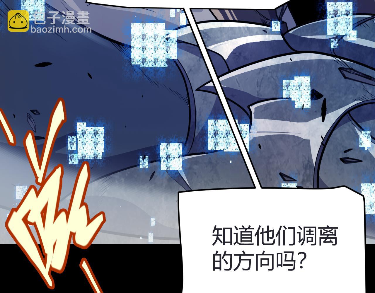 第320话 凌策的赠送(1/5)-第320话