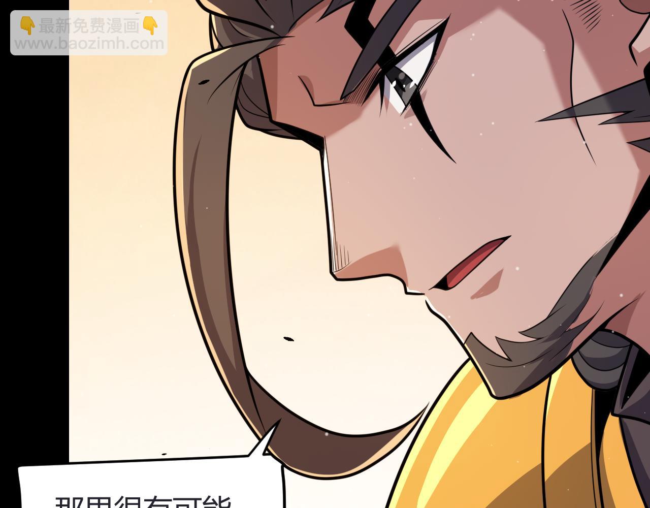 第320话 凌策的赠送(1/5)-第320话