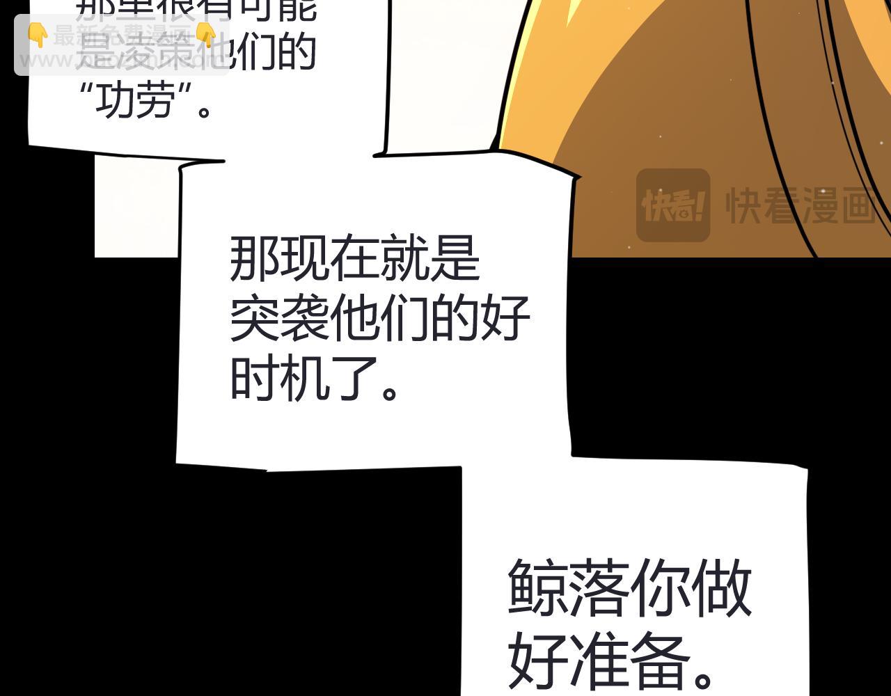 第320话 凌策的赠送(1/5)-第320话
