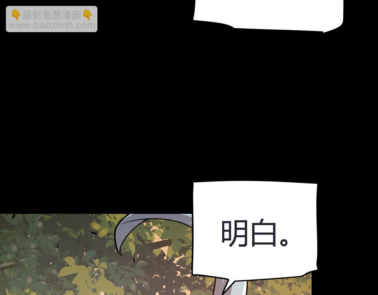 第320话 凌策的赠送(1/5)-第320话