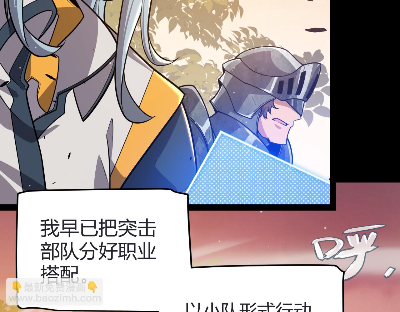 第320话 凌策的赠送(1/5)-第320话