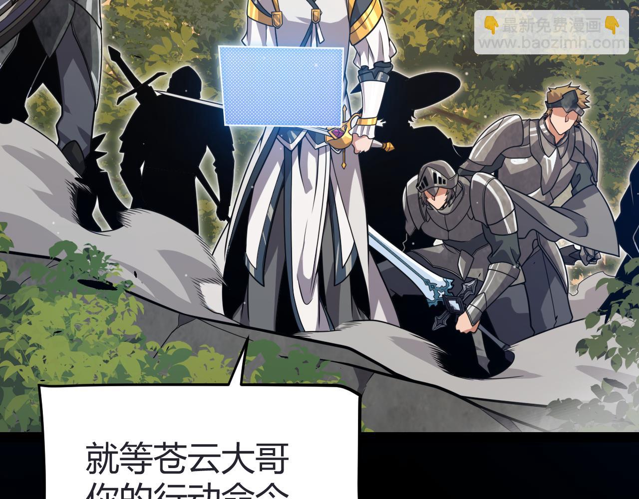第320话 凌策的赠送(1/5)-第320话