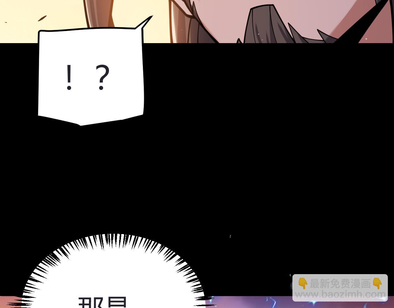 第320话 凌策的赠送(1/5)-第320话