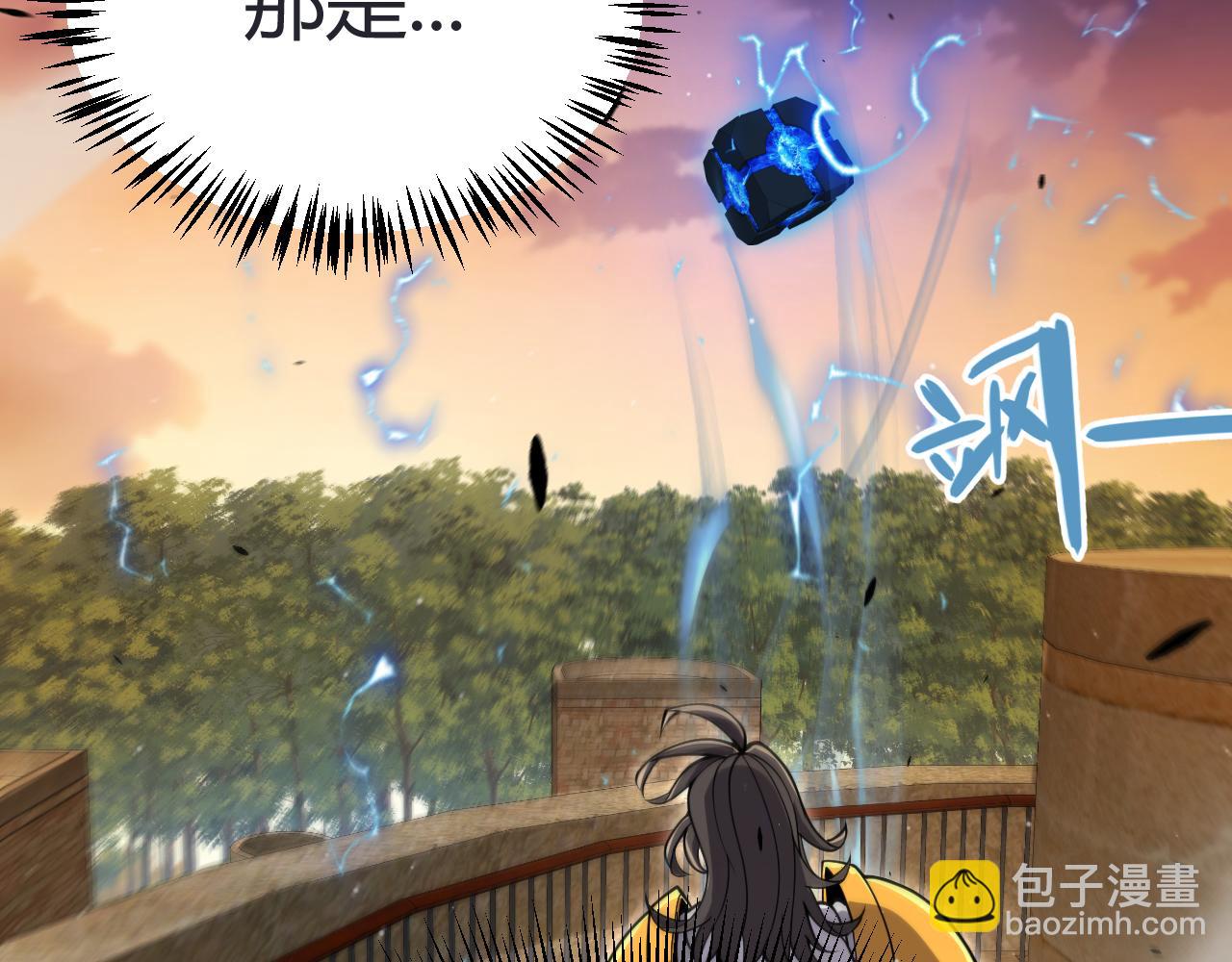 第320话 凌策的赠送(1/5)-第320话