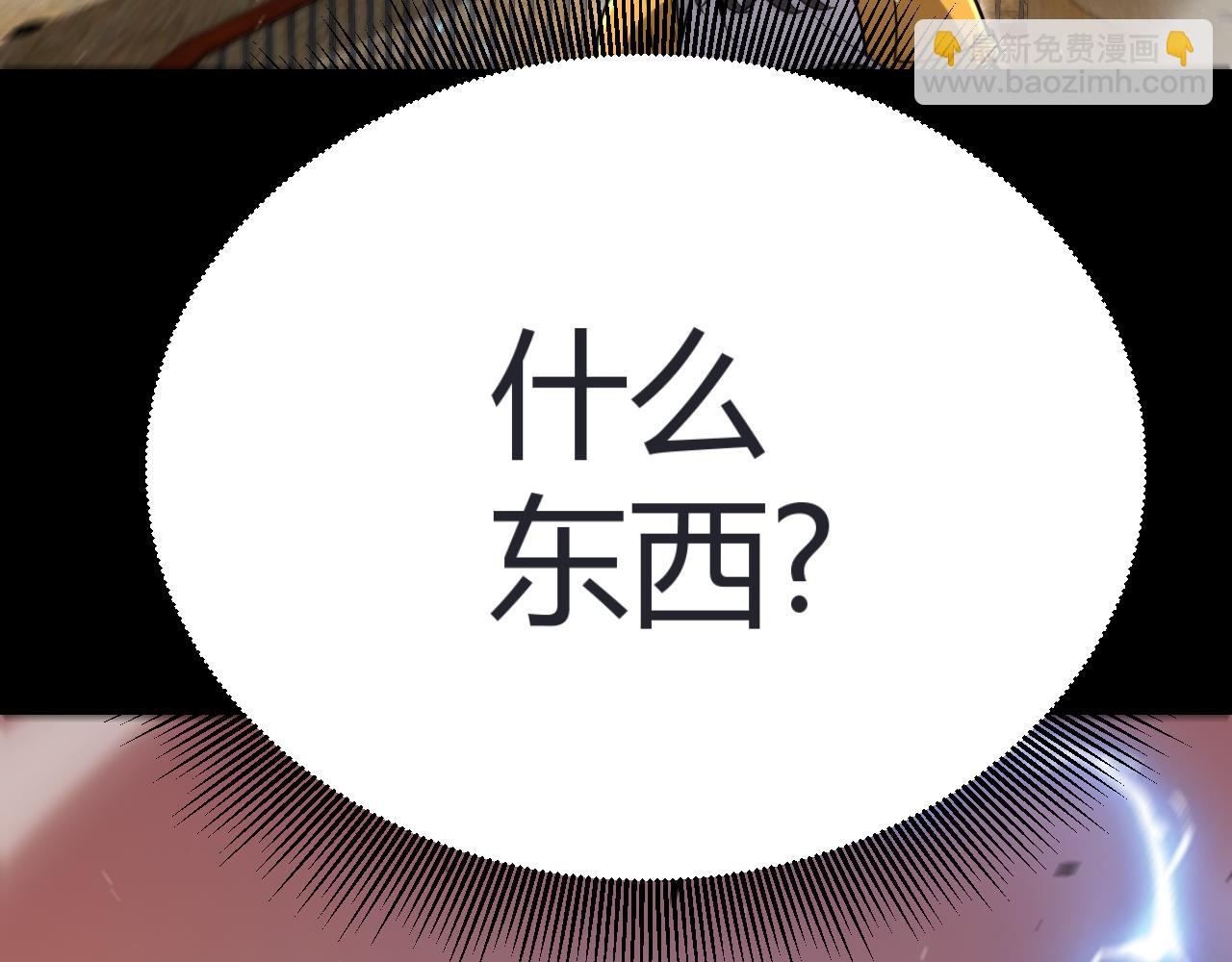 第320话 凌策的赠送(1/5)-第320话