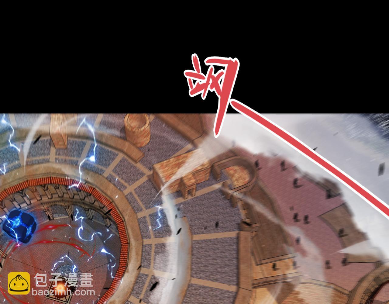 第320话 凌策的赠送(1/5)-第320话