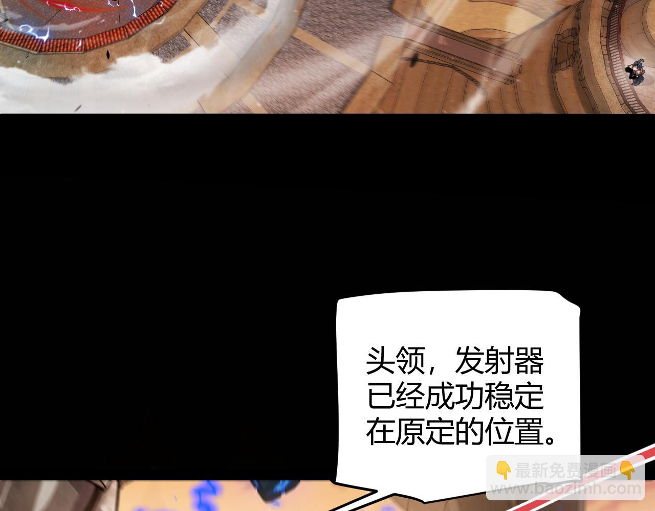 第320话 凌策的赠送(1/5)-第320话