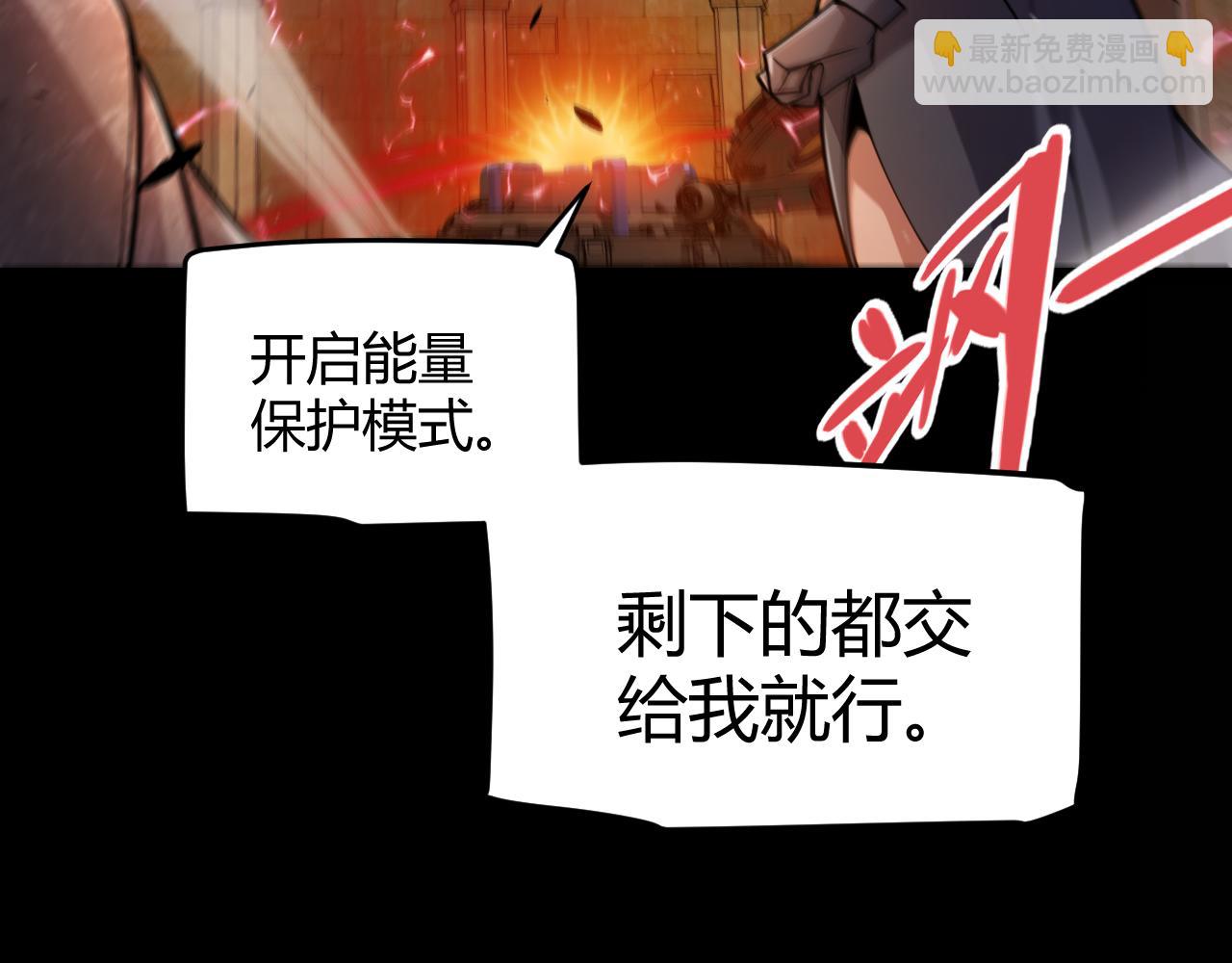 第320话 凌策的赠送(1/5)-第320话