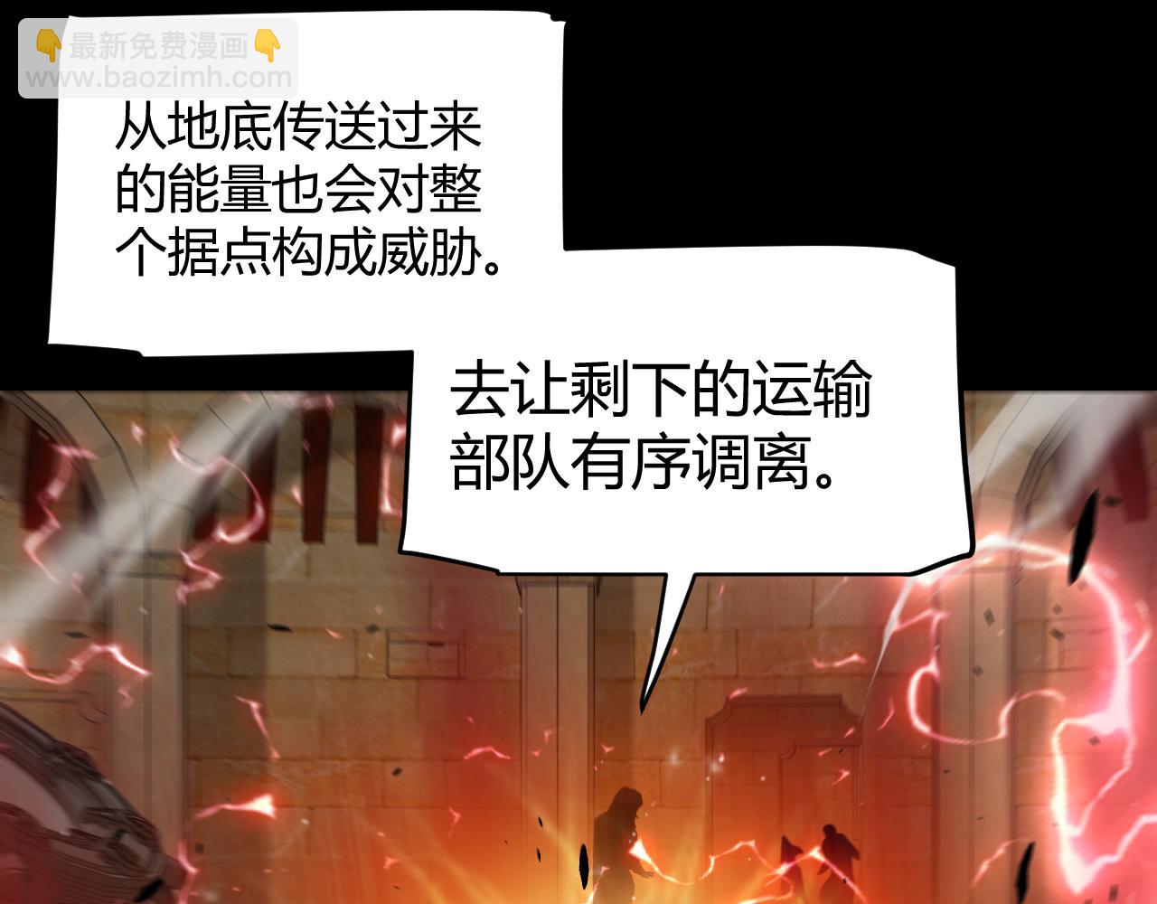 第320话 凌策的赠送(1/5)-第320话