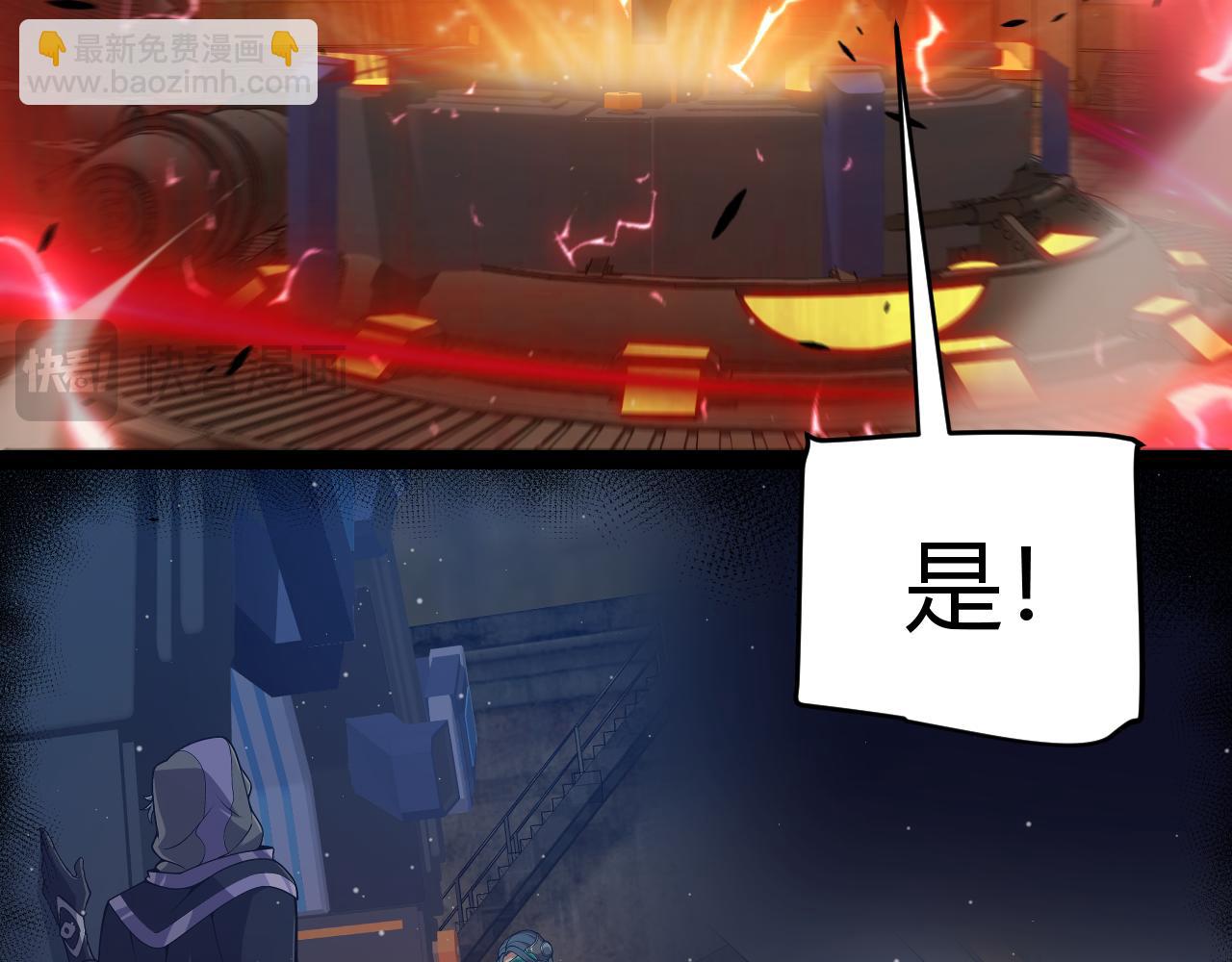 第320话 凌策的赠送(1/5)-第320话