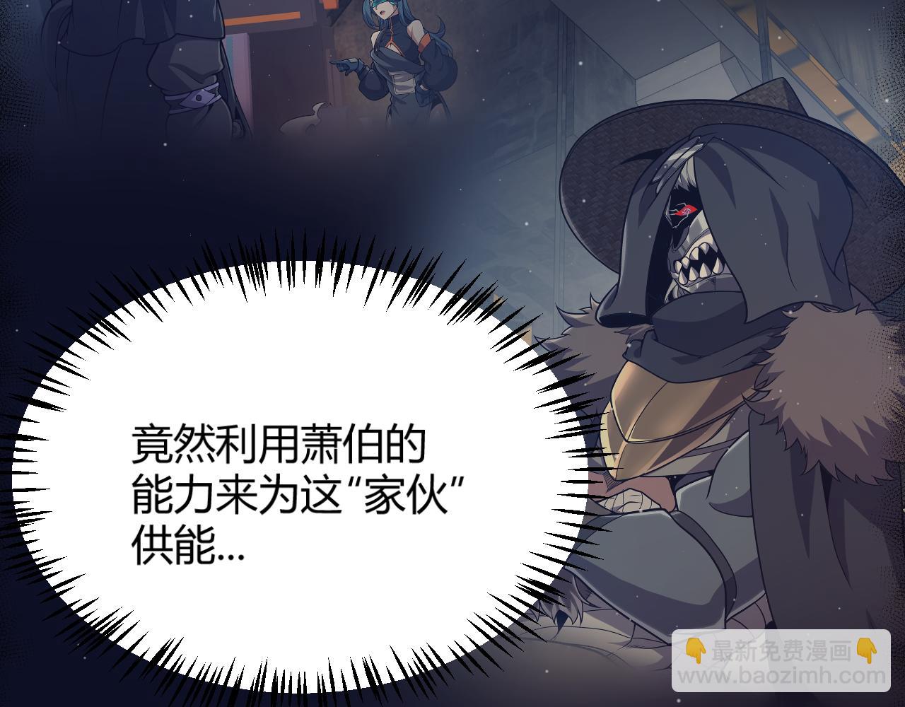 第320话 凌策的赠送(1/5)-第320话
