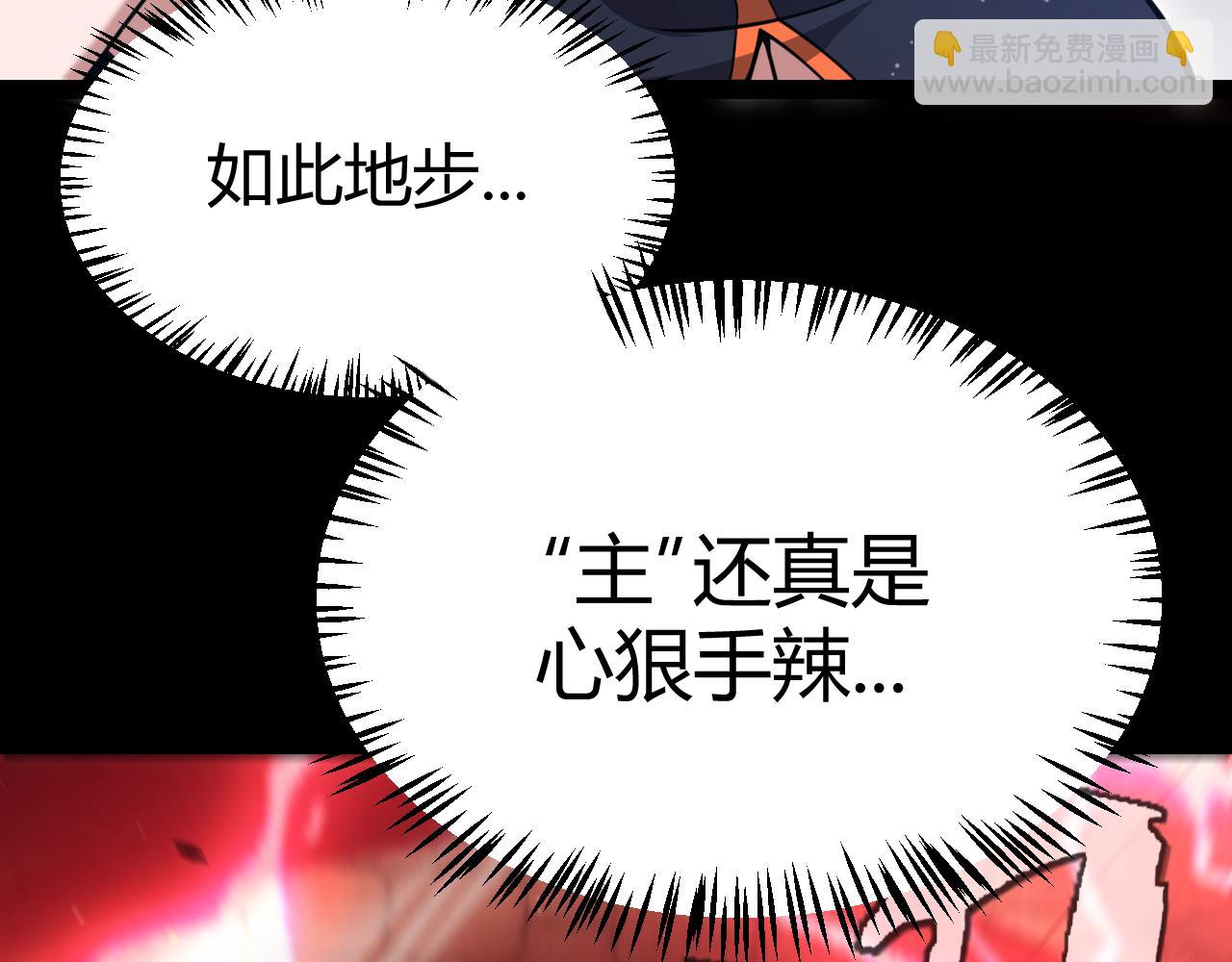 第320话 凌策的赠送(1/5)-第320话