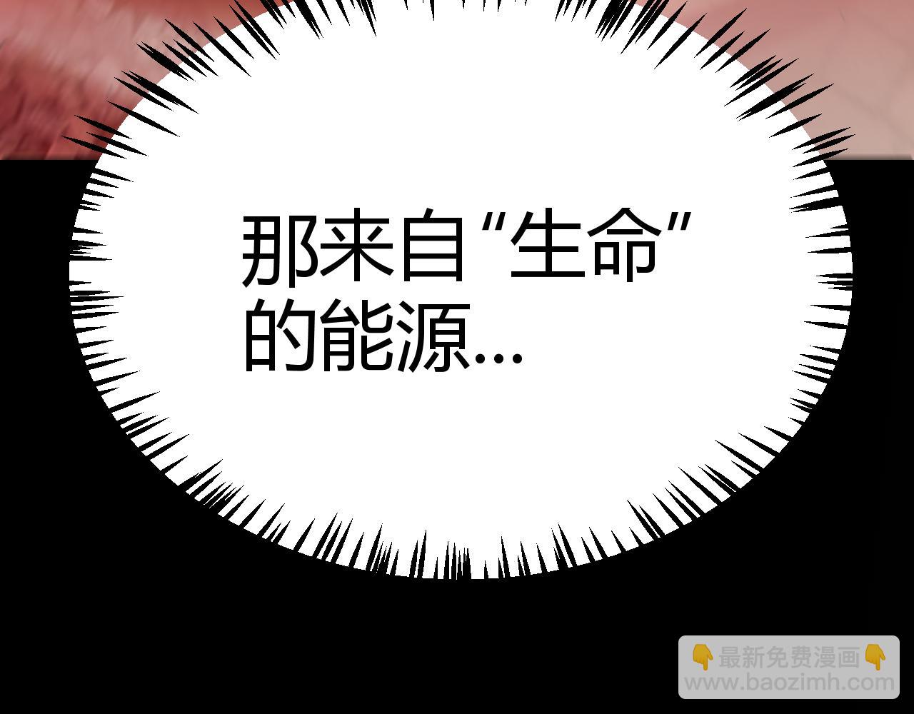 第320话 凌策的赠送(1/5)-第320话