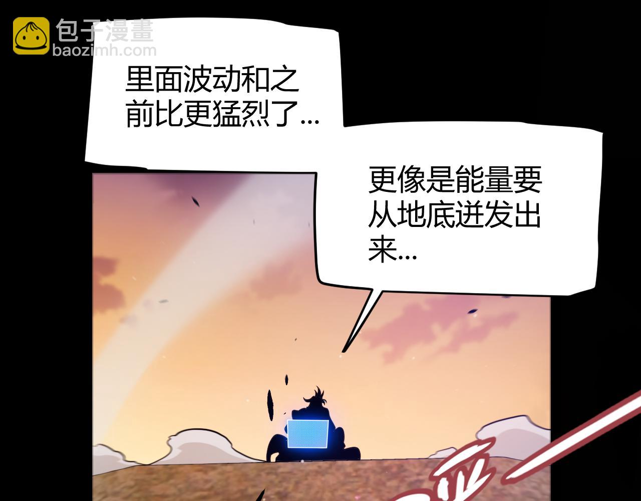 第320话 凌策的赠送(1/5)-第320话