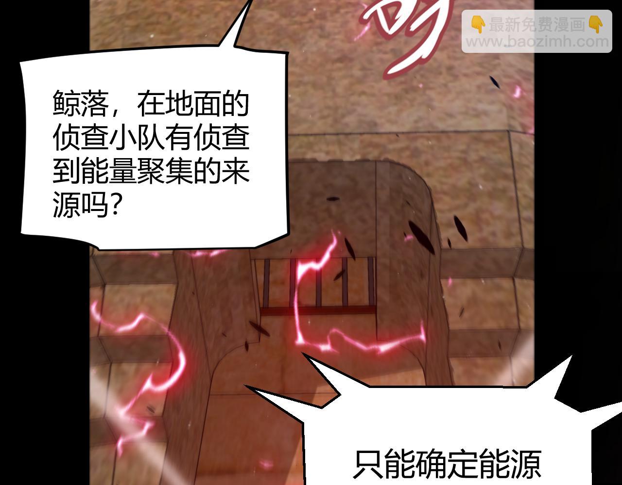 第320话 凌策的赠送(1/5)-第320话