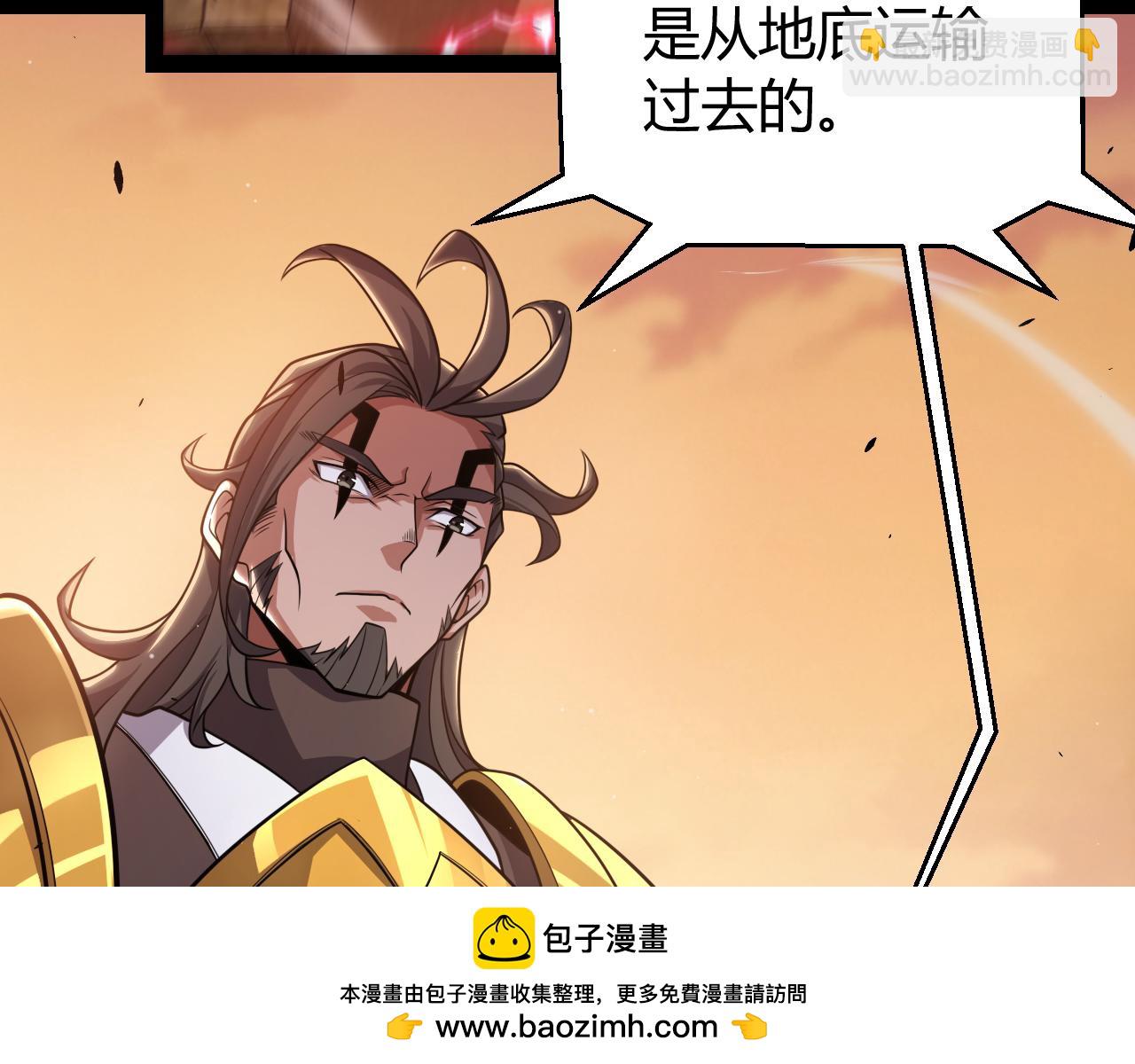 第320话 凌策的赠送(1/5)-第320话