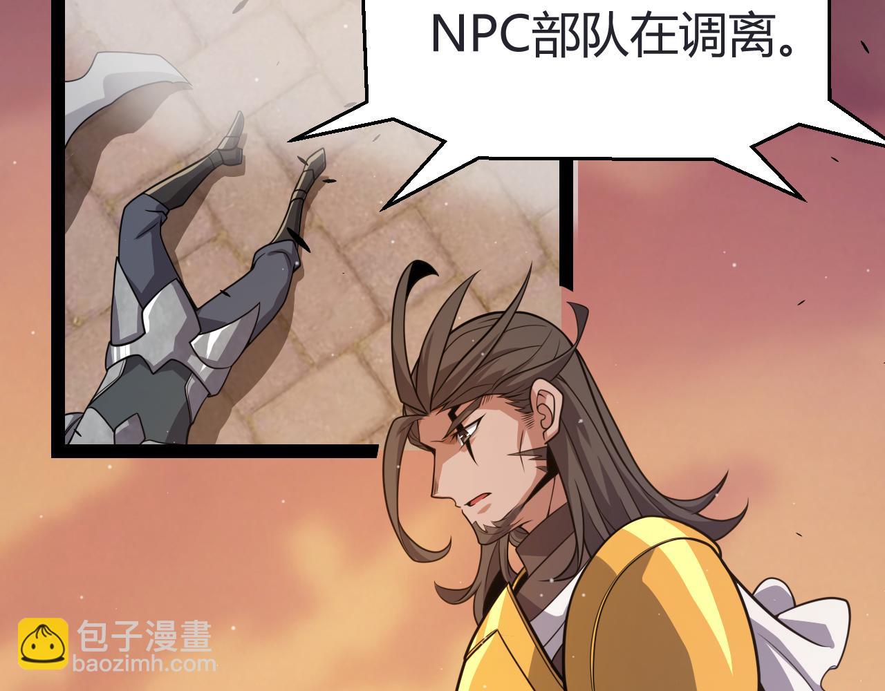 第320话 凌策的赠送(1/5)-第320话