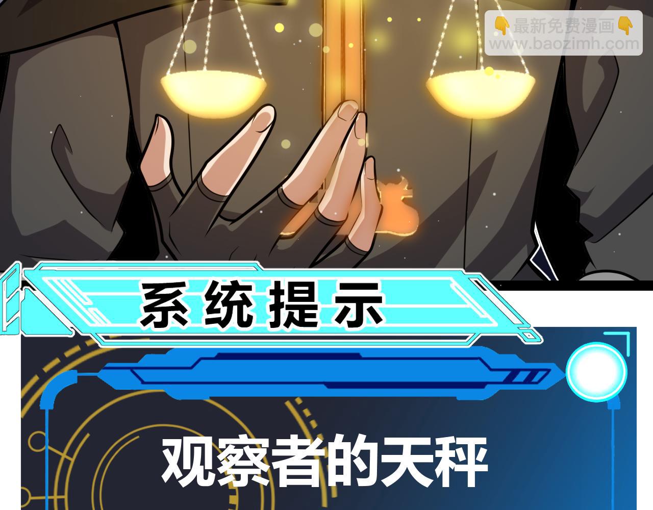第322话 破解开始(1/5)-第322话