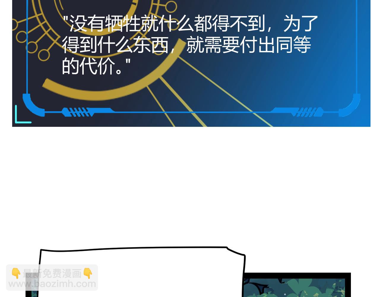 第322话 破解开始(1/5)-第322话