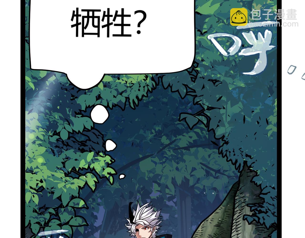 第322话 破解开始(1/5)-第322话