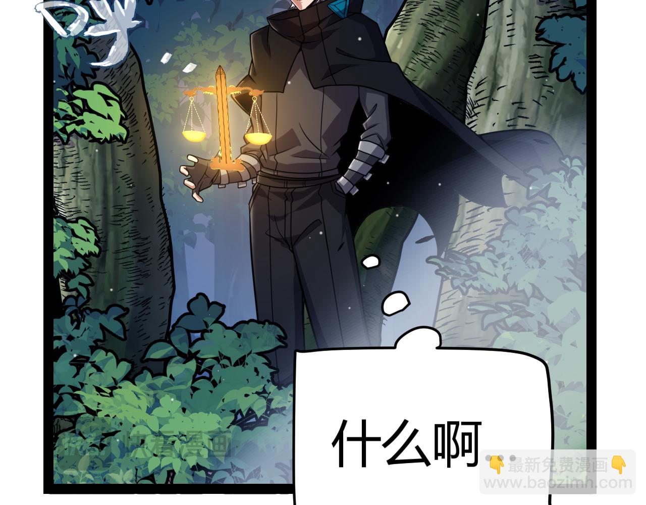 第322话 破解开始(1/5)-第322话