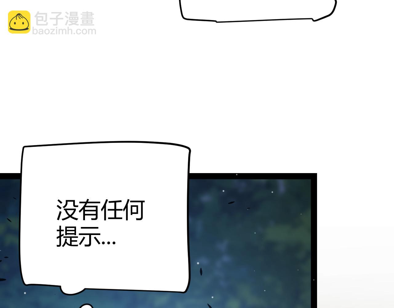 第322话 破解开始(1/5)-第322话
