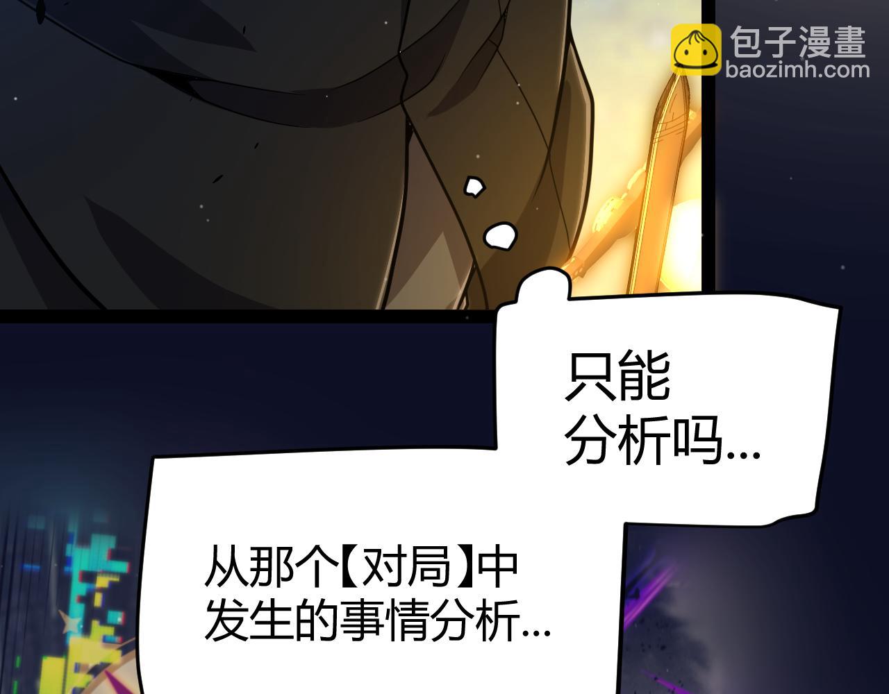 第322话 破解开始(1/5)-第322话