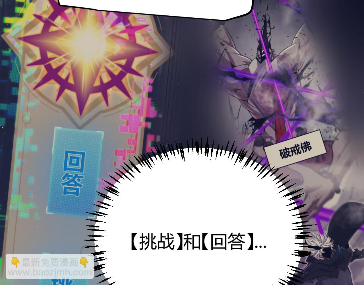 第322话 破解开始(1/5)-第322话