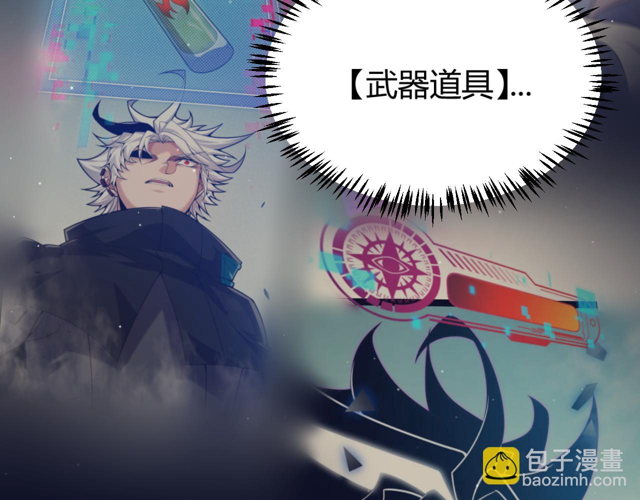 第322话 破解开始(1/5)-第322话