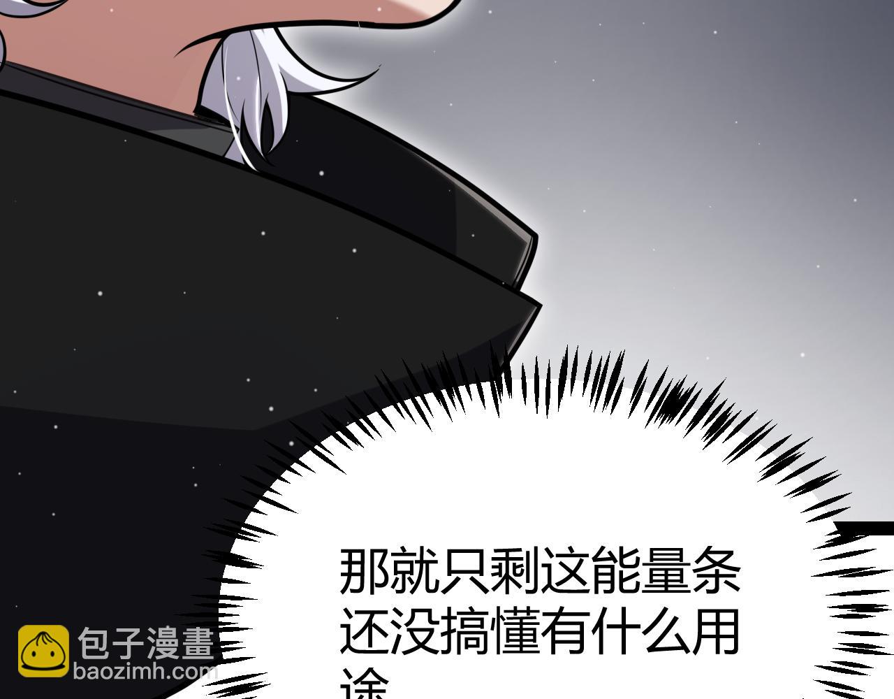 第322话 破解开始(1/5)-第322话